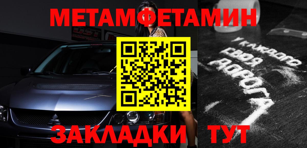 АМФ 98% Южно-Сахалинск
