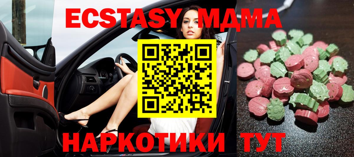 Ecstasy бентли Южно-Сахалинск
