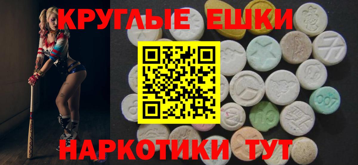 Южно-Сахалинск  Ecstasy таблы  ЭКСТАЗИ  гидра tor  Вход с VPN 