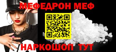 прущая мука Будённовск