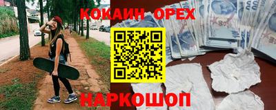 ГАЛЛЮЦИНОГЕННЫЕ ГРИБЫ Бузулук