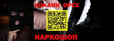 ALPHA-PVP Бугуруслан