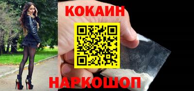 ПСИЛОЦИБИНОВЫЕ ГРИБЫ Анапа