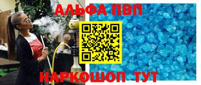 кокаин VHQ Анжеро-Судженск