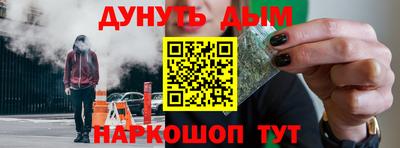 прущая мука Будённовск