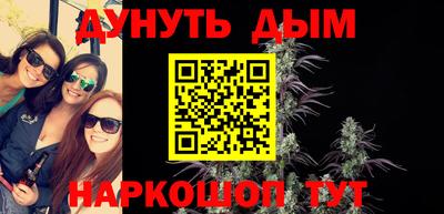 ГАЛЛЮЦИНОГЕННЫЕ ГРИБЫ Бузулук