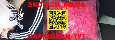 соль ск Ангарск