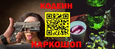 ГАЛЛЮЦИНОГЕННЫЕ ГРИБЫ Бузулук