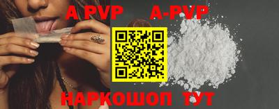 ALPHA-PVP Бугуруслан