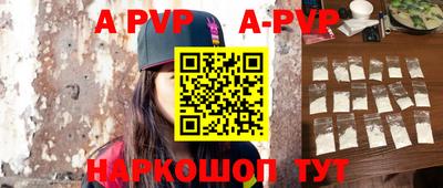 ALPHA-PVP Бугуруслан