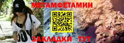 ГАЛЛЮЦИНОГЕННЫЕ ГРИБЫ Бузулук
