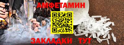 ALPHA-PVP Бугуруслан