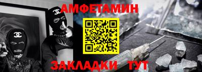 ALPHA-PVP Бугуруслан