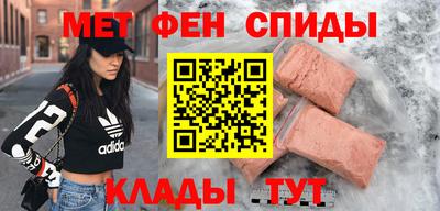 ALPHA-PVP Бугуруслан