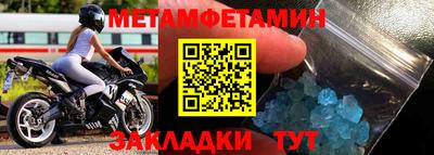 ALPHA-PVP Бугуруслан