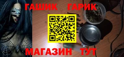 ГАЛЛЮЦИНОГЕННЫЕ ГРИБЫ Бузулук
