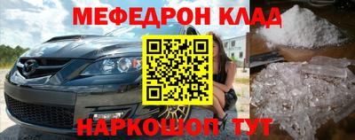 прущая мука Будённовск