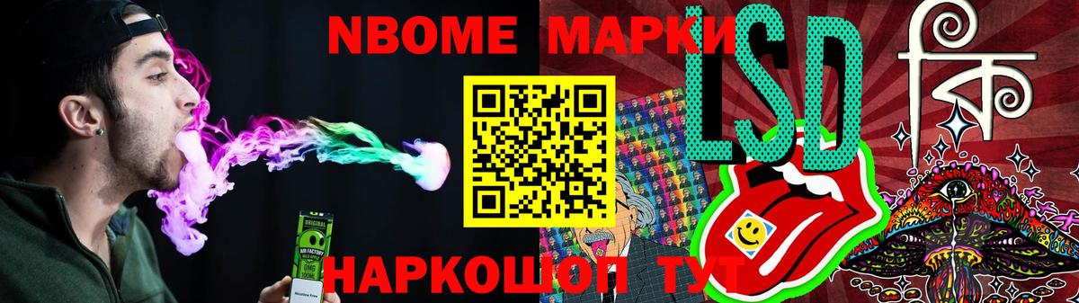 LSD-25 экстази ecstasy Южно-Сахалинск