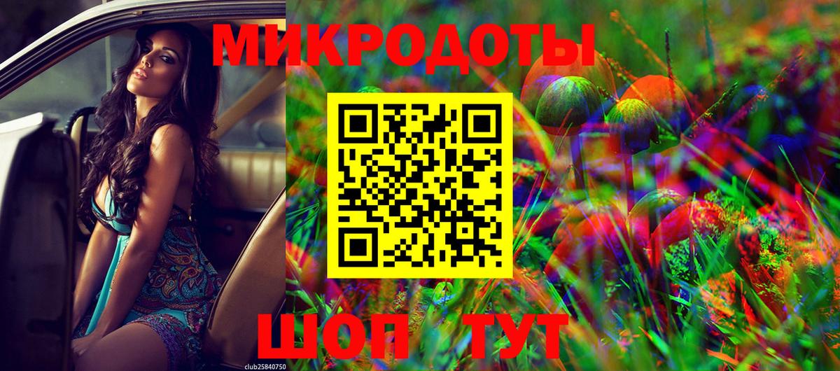 Южно-Сахалинск  Галлюциногенные грибы ЛСД  Вход с VPN  наркошоп  Псилоцибиновые грибы GOLDEN TEACHER 