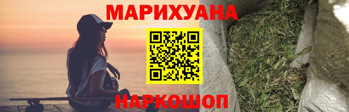 Мефедрон   Канабис  Южно-Сахалинск  Вход с VPN  Cocaine 
